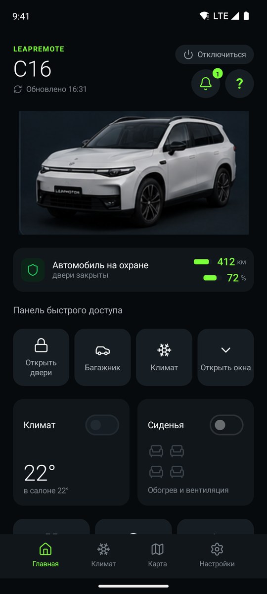 LeapRemote — dark theme