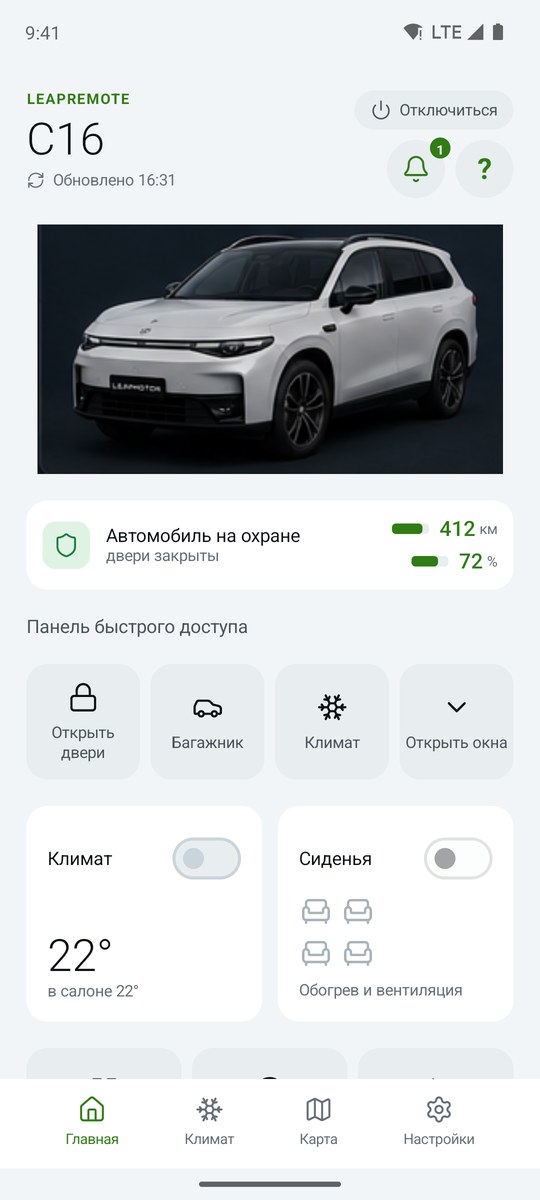 LeapRemote — light theme